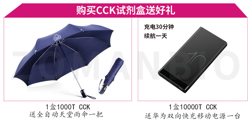 2019.5.51CCK禮品圖.jpg